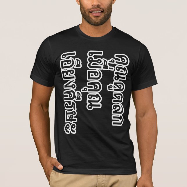 You Look Funny With You Head Turned Sideways T-Shirt (Front)