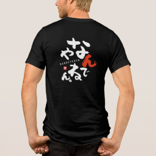 You Must Be Joking [japanese] Tri-Blend Shirt