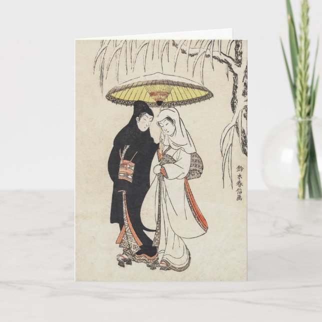 Young Lovers - Japanese Valentine Card (Front)