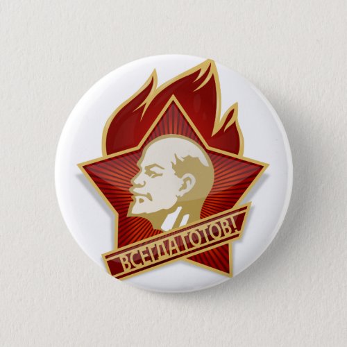 Young Pioneers Lenin Ленин Communist Soviet Union Button