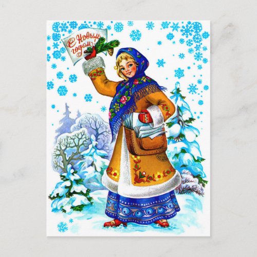 Young Russian woman with new year news vintage Postcard