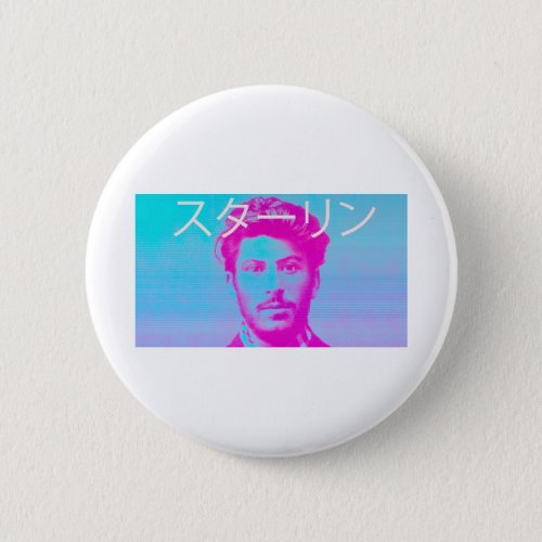 Young Stalin Vaporwave Button