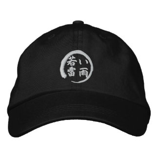 Young Thunderstorm Kanji Embroidered Baseball Cap
