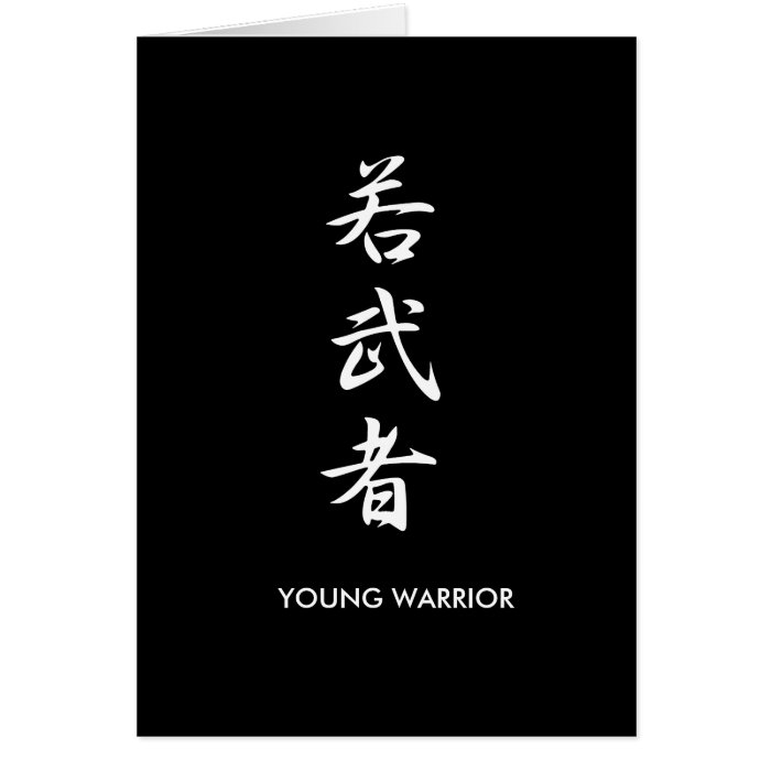 Young Warrior   Wakamushu Card