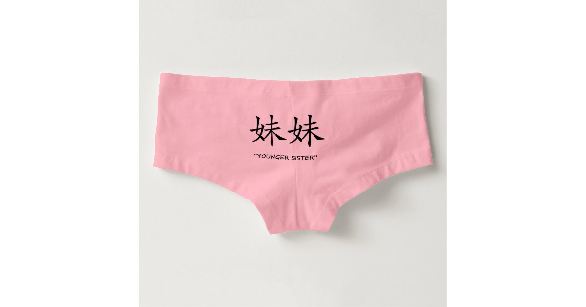 Younger Sister Chinese design panties for women