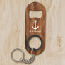 Your Boat Name Anchor on Wood Keychain Bottle Opener