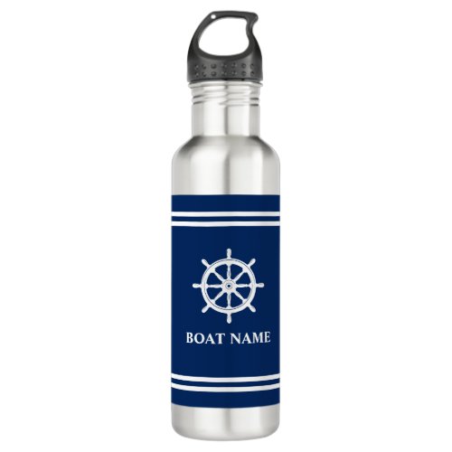 Your Boat Name Ships Wheel Helm White Stripes Stainless Steel Water Bottle