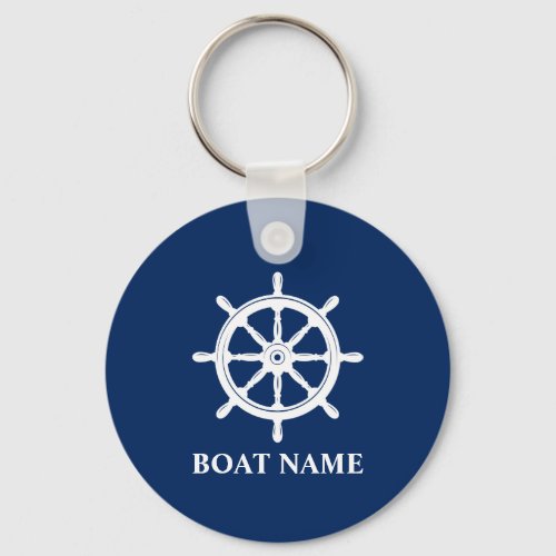 Your Boat Name with ships wheel helm Keychain