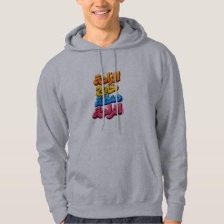Your comfort is outside your Comfort Zone Hoodie
