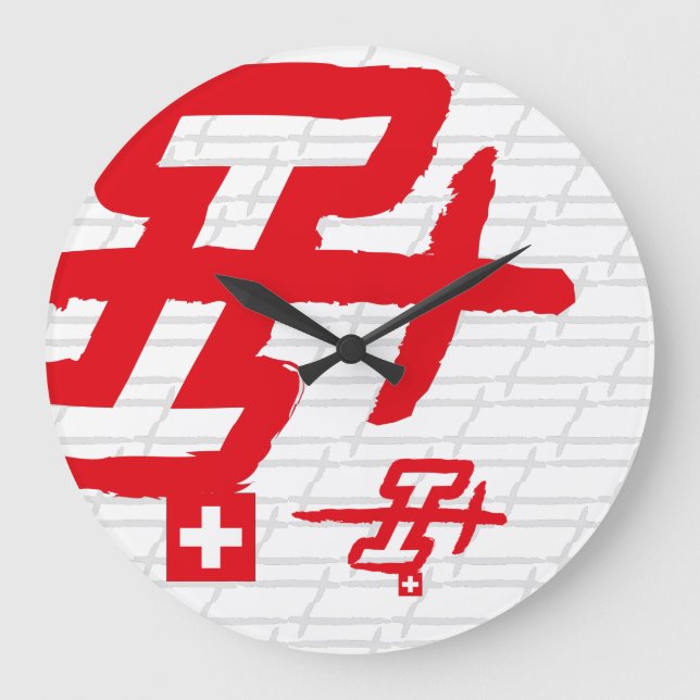 Your initial letter I, letter SUISSE v TRACE Large Clock (Front)