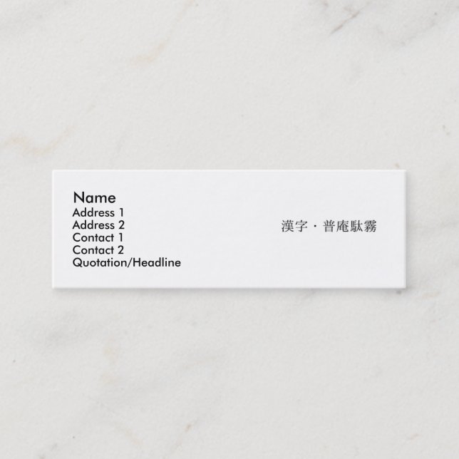 Your Kanji Name Card (Front)