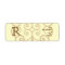 Your Letter. Custom Brown Monogram. Old Fashioned.