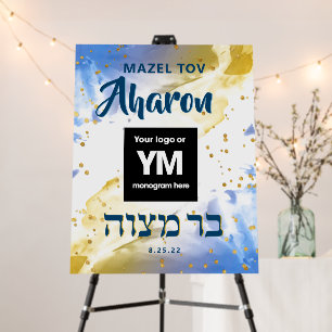 Your Monogram Watercolor Glitter Bar Mitzvah Foam Board