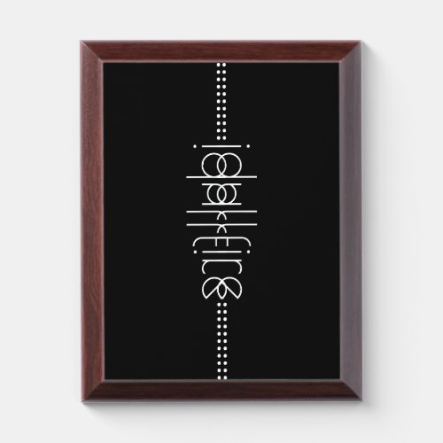 Your Name as Alien Glyphs Unique Black Award Plaque