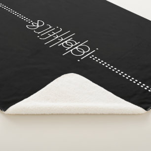 Your Name as Alien Glyphs Unique Black Sherpa Blanket
