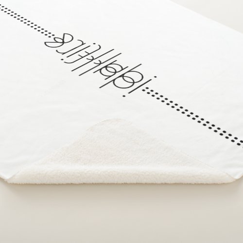 Your Name as Alien Glyphs Unique White Sherpa Blanket