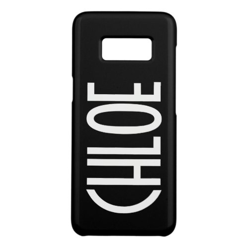 Your Name Bold White Text  Black Case_Mate Samsung Galaxy S8 Case