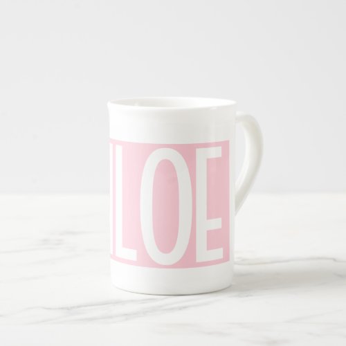 Your Name  Bold White Text on Light Pink Bone China Mug