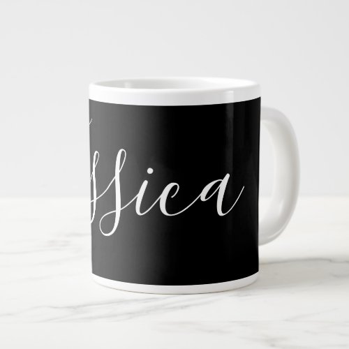 Your Name  Elegant White Script on Black Giant Coffee Mug