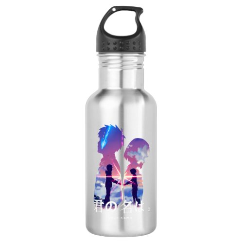 Your name  stainless steel water bottle