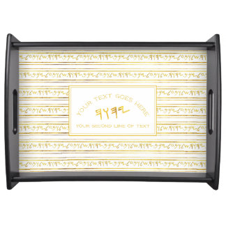Your Text Golden Paleo Hebrew Sacred Name Serving Tray