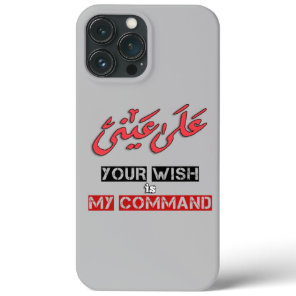 Your Wish is My Command Arabic Word Art - على عيني iPhone 13 Pro Max Case