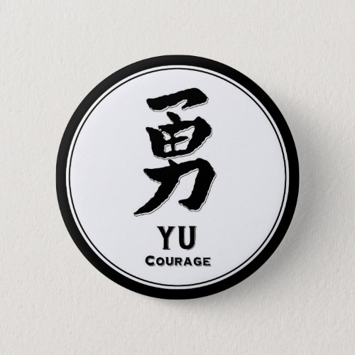 YU courage bushido virtue samurai kanji Button