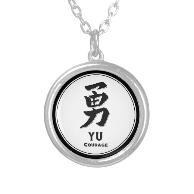 YU courage bushido virtue samurai kanji Silver Plated Necklace (Front)