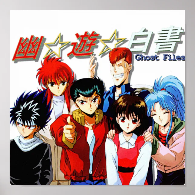 Yu Yu Hakusho Gang Poster | Zazzle