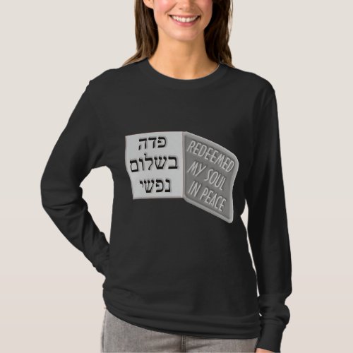 Yud Tes Kislev T_Shirt