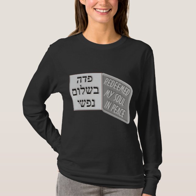 Yud Tes Kislev T-Shirt (Front)