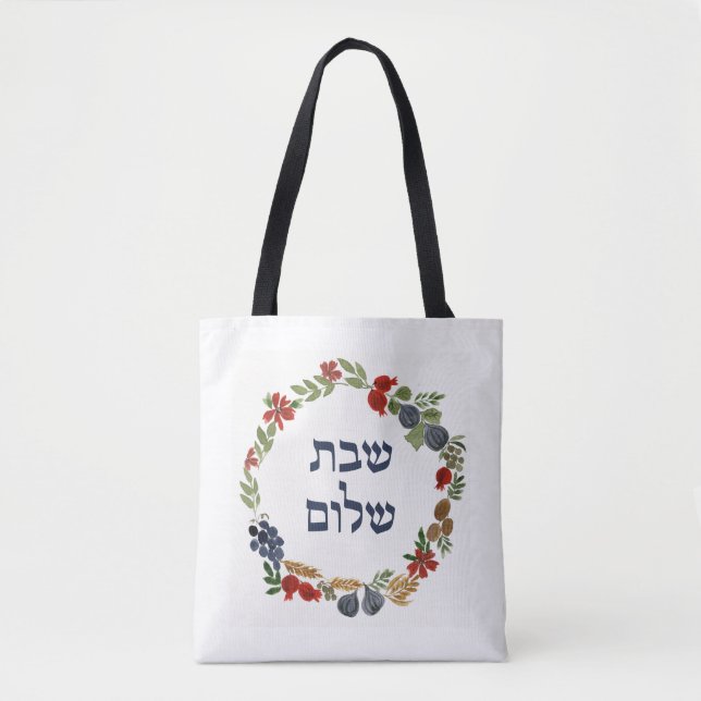 Yudit Shabbat Bag (Front)