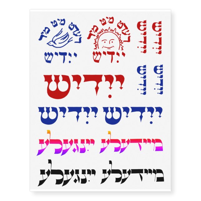 Yugntruf Temporary Tattoos (Front)