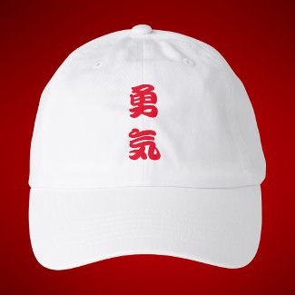 Yuki -  Japanese  courage 