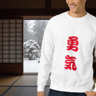 Yuki - Japanese courage Sweatshirt