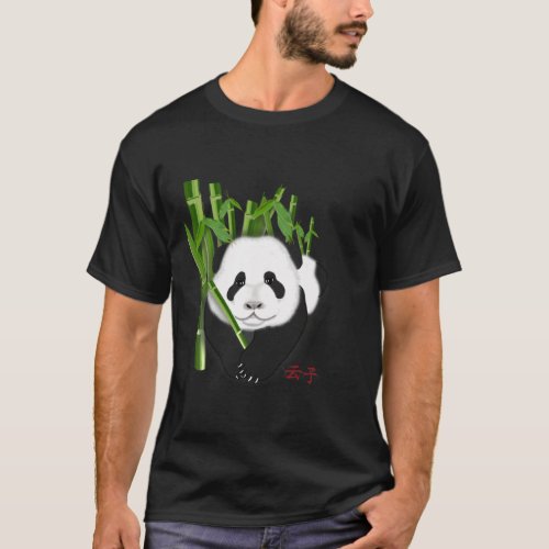 yun zi t shirt