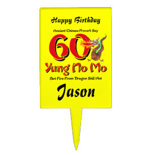 Yung No Mo 60th Birthday Cake Topper