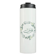Yunus Yunis Younes Arabic calligraphy name gifts