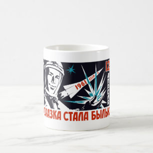 Yuri Gagarin - Vintage Soviet Space Propaganda Coffee Mug