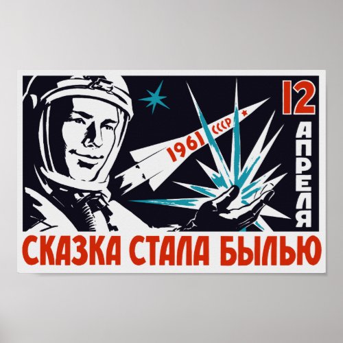 Yuri Gagarin _ Vintage Soviet Space Propaganda Poster