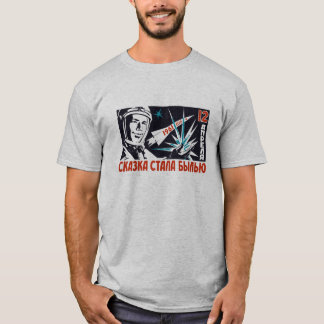 Yuri Gagarin - Vintage Soviet Space Propaganda T-Shirt