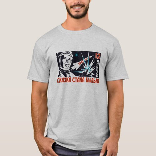Yuri Gagarin _ Vintage Soviet Space Propaganda T_Shirt