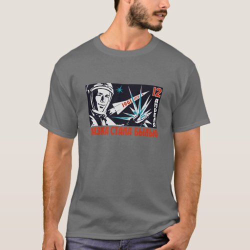 Yuri Gagarin _ Vintage Soviet Space Propaganda T_Shirt
