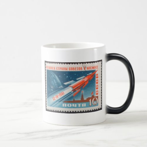 Yuri Gagarin Vostok 1 is 1st Man in Space Magic Mug