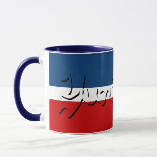 Yuri Mug