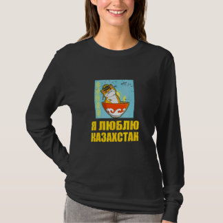Yurta Republic of Kazakhstan Qazaqstan Kazakh flag T-Shirt