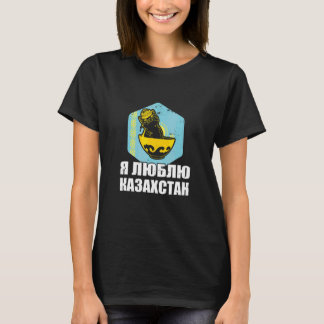 Yurta Republic of Kazakhstan Qazaqstan Kazakh flag T-Shirt