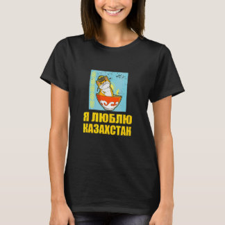 Yurta Republic of Kazakhstan Qazaqstan Kazakh flag T-Shirt