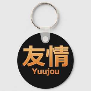 Yuujou (Friendship) Keychain