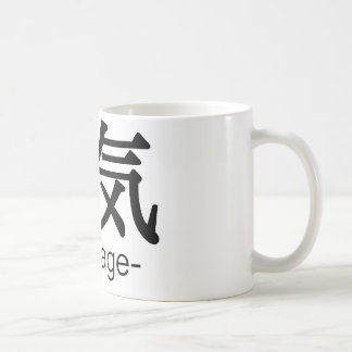 yuuki-courage coffee mug